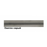 Рулонна блискавка Sigma спіральна №3 Світло сірий бухтова 200 м+200 шт бігунків (713878)